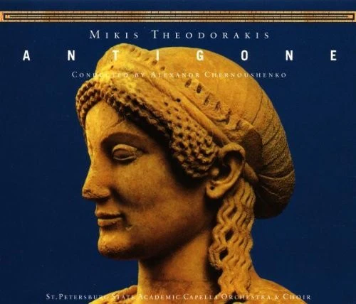 ANTIGONE