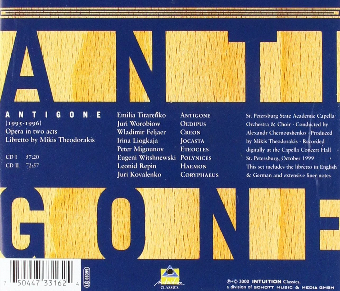 ANTIGONE - Image 2