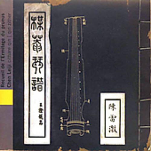 CHINA: RECUEIL DE L'ERMITAGE A - Image 2