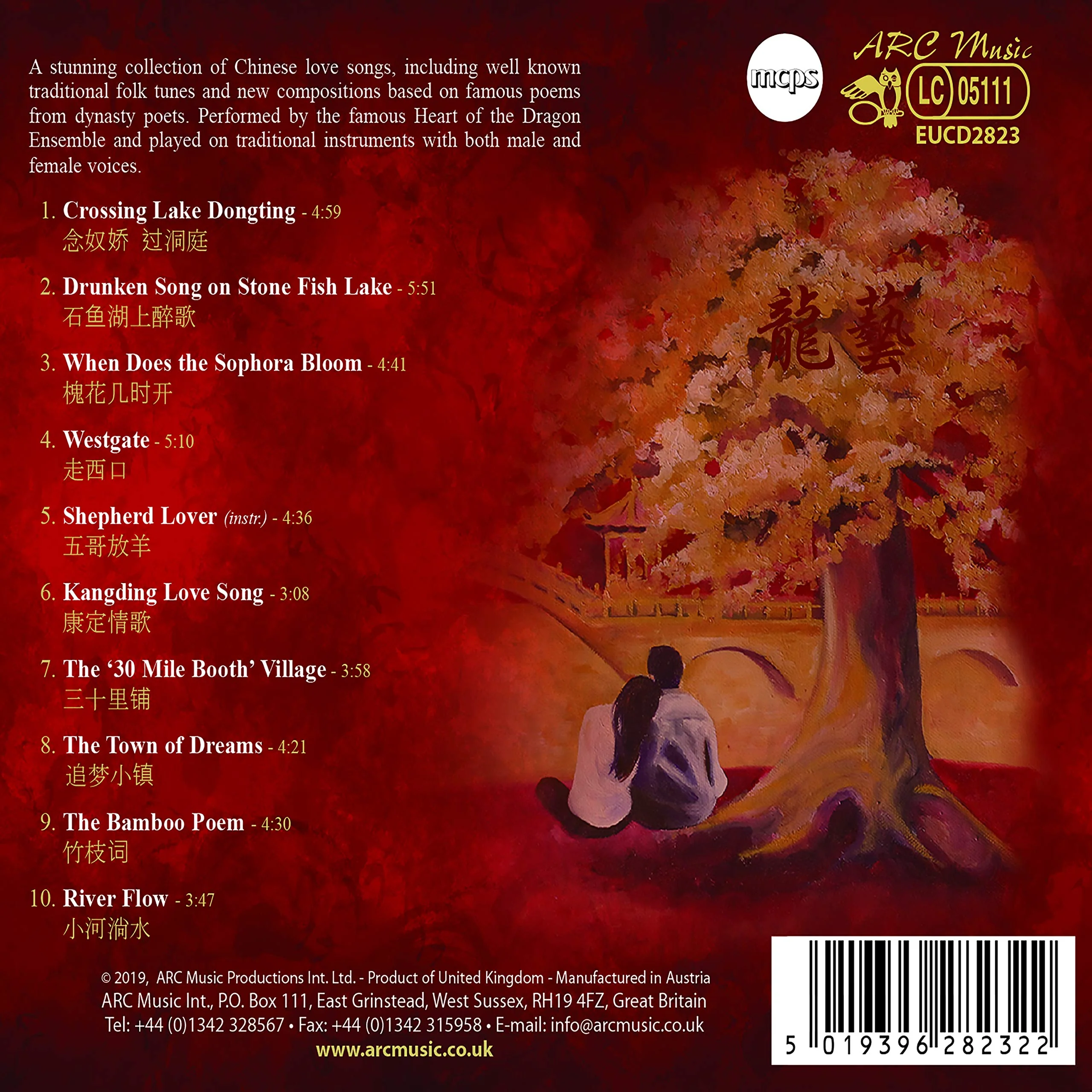 Chinese Love Songs - Image 2