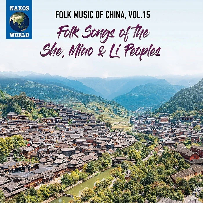 Folk Music of China, Vol. 15 - Folk Songs of the She, Miao & Li Peoples - Image 2