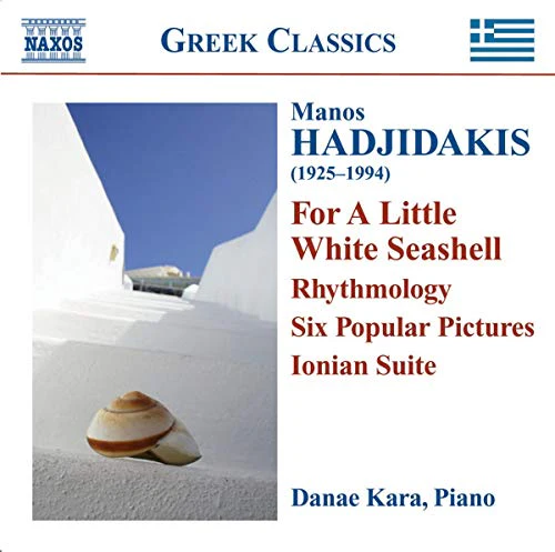 Hadjidakis: For A Little White Seashell / Danae Kara - Image 2