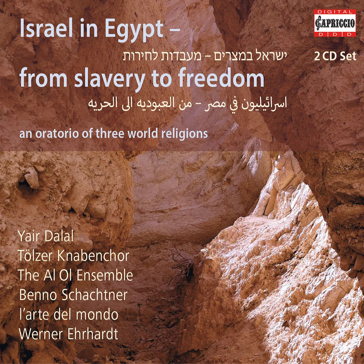 Handel: Israel in Egypt - An Oratorio of 3 World Religions - Image 2