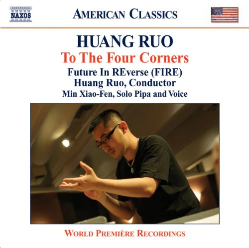 Huang Ruo: To The Four Corners / Min Xiao-fen - Image 2