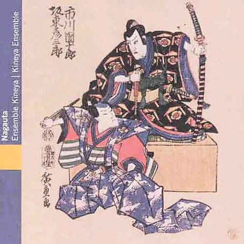 JAPAN: NAGAUTA