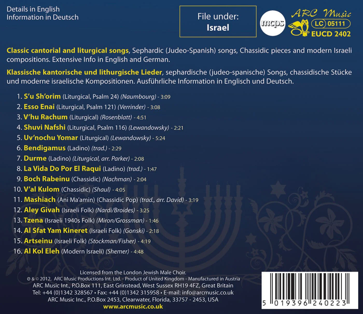 London Jewish Male Choir: S'u Sh'orim - Image 2