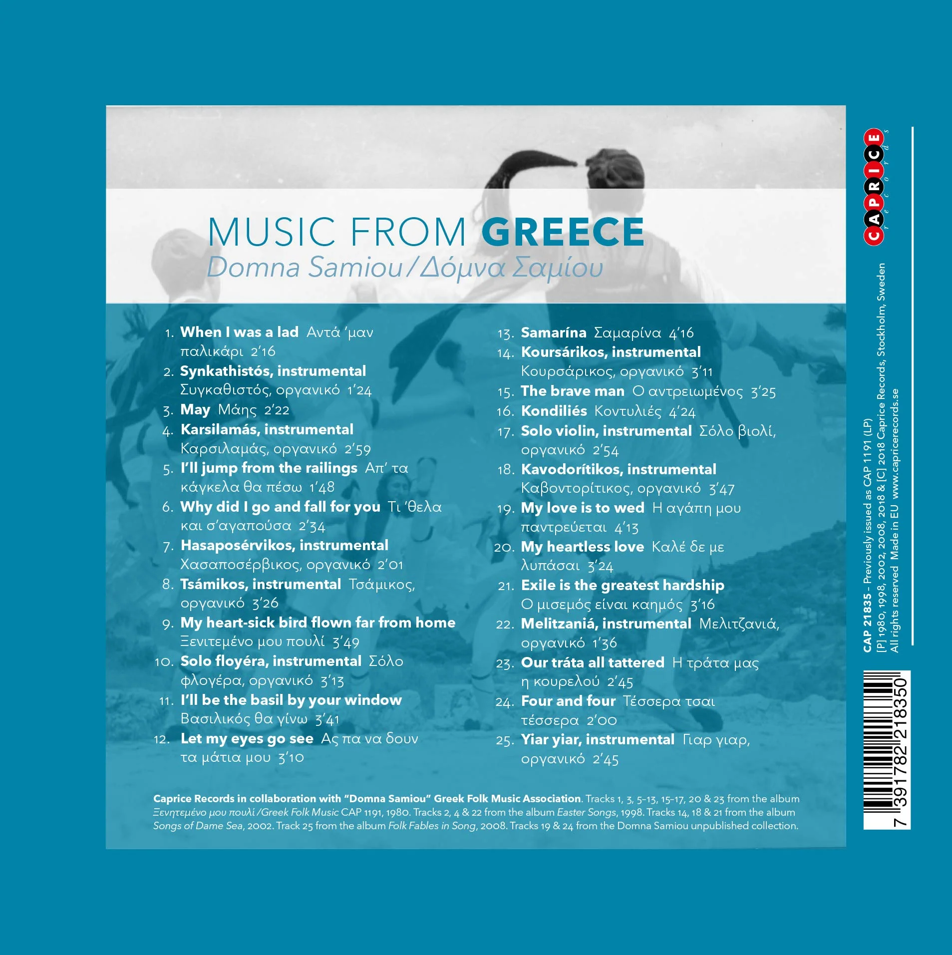 Music from Greece - Image 2