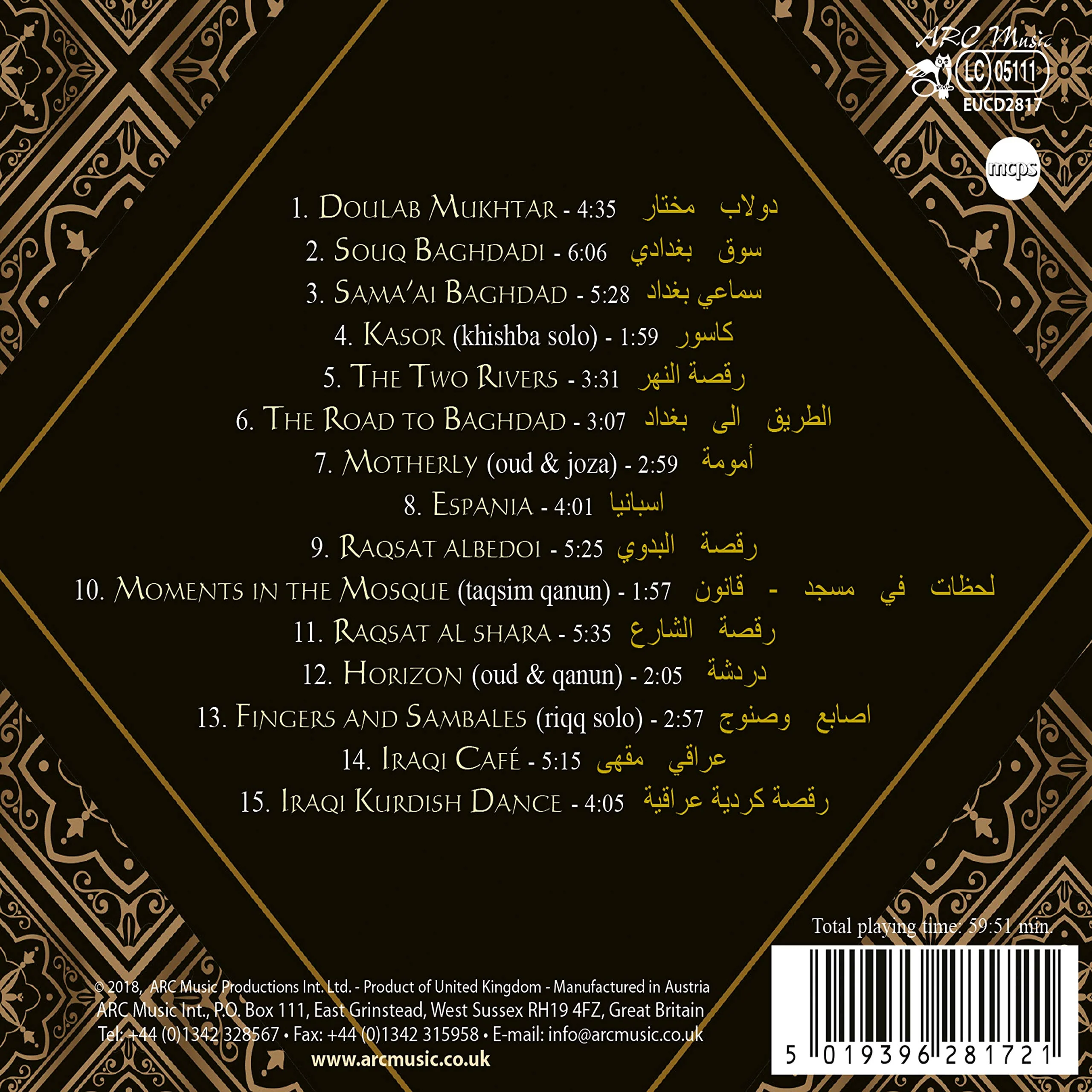 Music from Iraq - Image 2