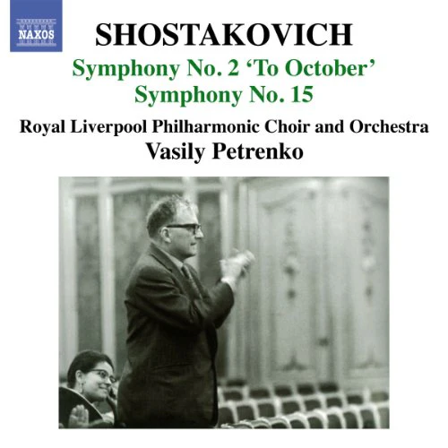 Shostakovich: Symphonies No  2   & 15 / Petrenko, Royal Liverpool Philharmonic - Image 2