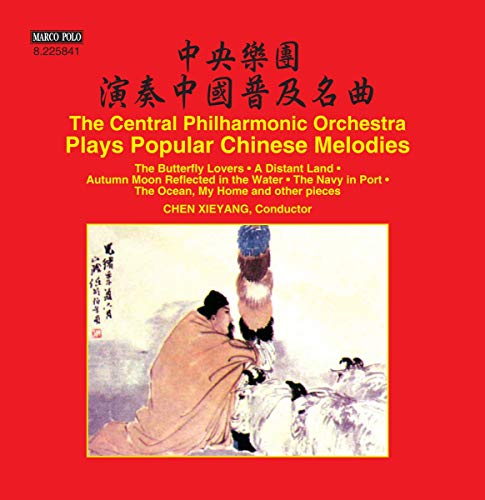 The Central Philharmonic Orchestra Plays Popular Chinese Melodies - Image 2